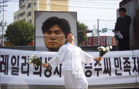 미군에 의한 희생이 더 이상 없기를 바라며 고인의 넋을 기리는 해원굿을 펼친다. 